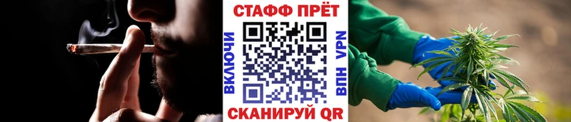 Где купить Советская Гавань КОКАИН Мефедрон Альфа ПВП Канабис