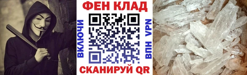 АМФ Premium  мега ТОР  Советская Гавань 