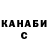 ГЕРОИН гречка Vanya Podobriy