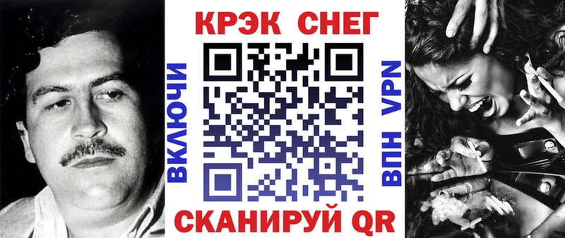 COCAIN Fish Scale  где найти   Советская Гавань 