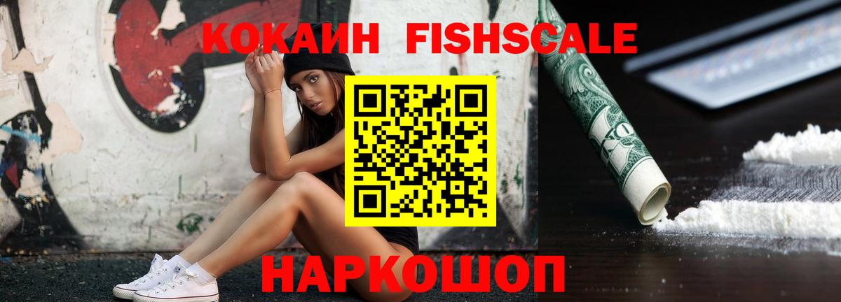 МЕТАМФЕТАМИН  Советская Гавань  Вход с VPN  COCAIN  МЕФ кристаллы  Канабис  NBOMe  Метадон  ГАШИШ 