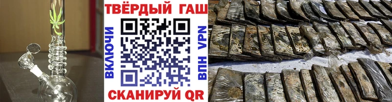 цены наркотик Советская Гавань ГАШИШ гарик