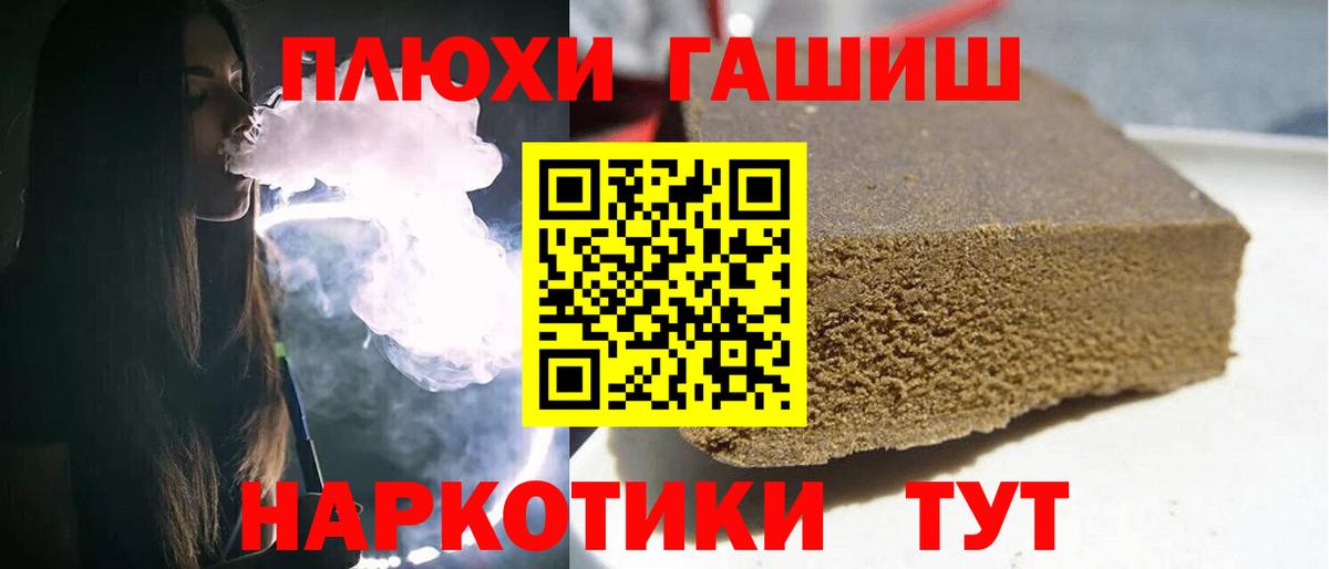 Советская Гавань  ГАШИШ AMNESIA HAZE  ГАШИШ AMNESIA HAZE  Вход с VPN 