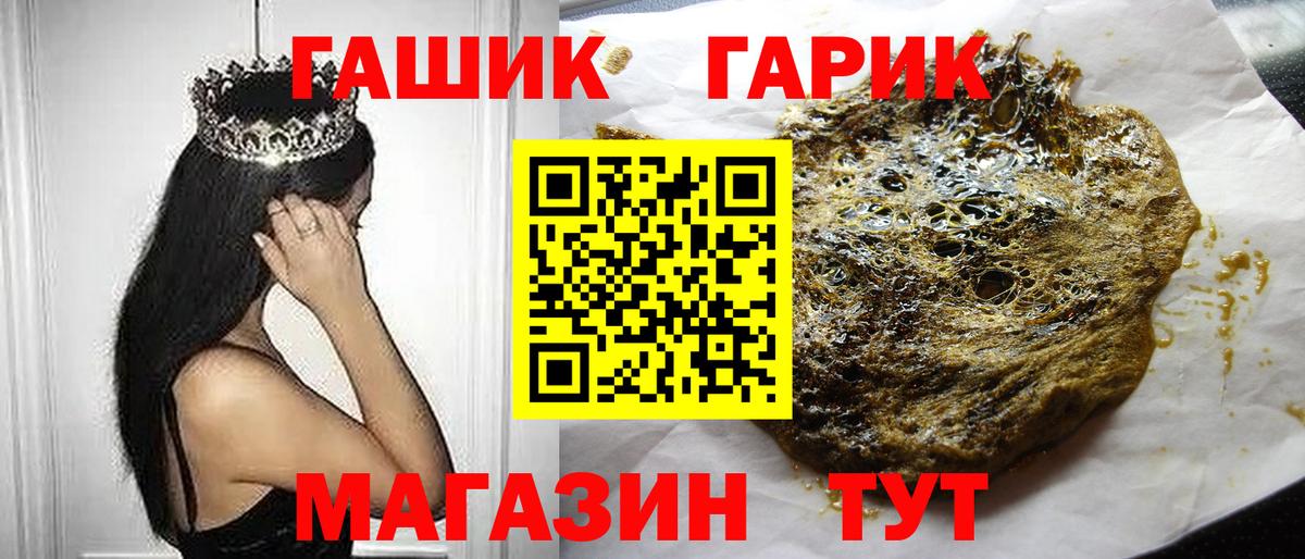 Гашиш Premium Советская Гавань