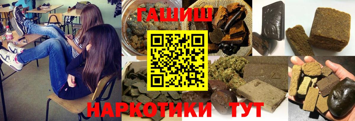 АМФЕТАМИН Советская Гавань