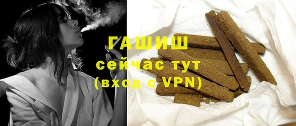 шишки Алексин
