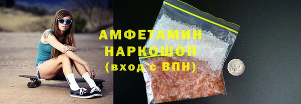 трава Алзамай