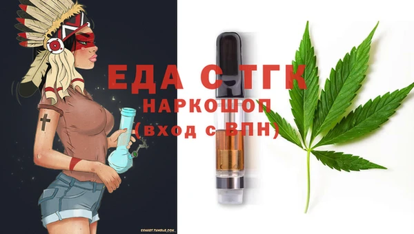 шишки Алексин