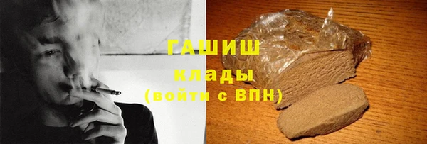 трава Алзамай