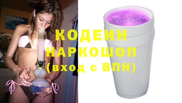 трава Алзамай