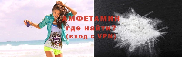 трава Алзамай