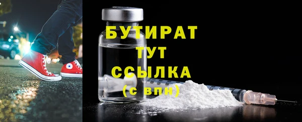 стаф Абаза