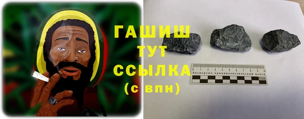 трава Алзамай