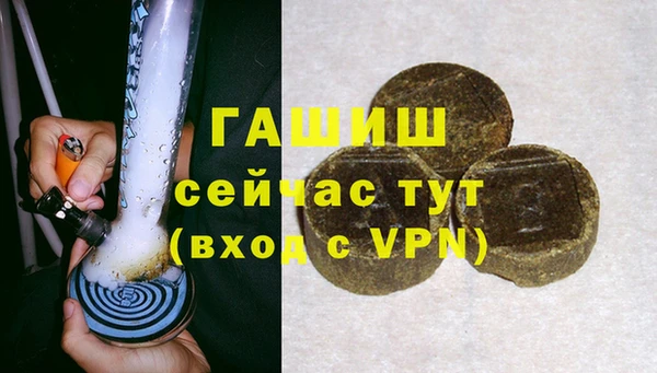 шишки Алексин