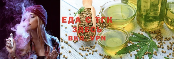 трава Алзамай