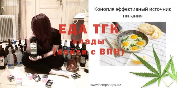 шишки Алексин