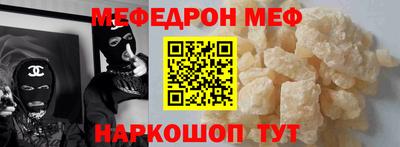 первитин Мариинск