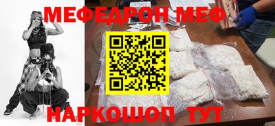 мдпв Малгобек