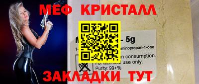первитин Мариинск