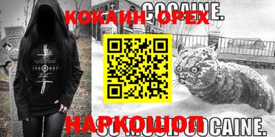 первитин Мариинск