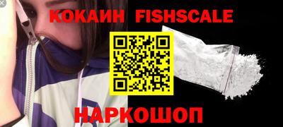 шишки Малоярославец