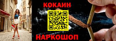 ГАЛЛЮЦИНОГЕННЫЕ ГРИБЫ Майкоп