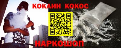 шишки Малоярославец