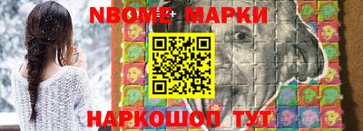 шишки Малоярославец