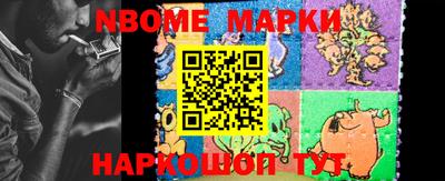 шишки Малоярославец