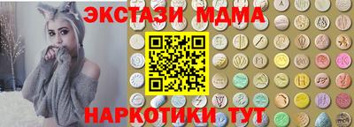 первитин Мариинск