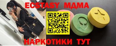 шишки Малоярославец