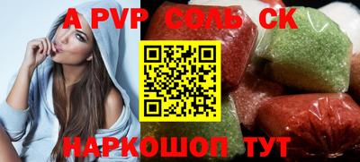 мдпв Малгобек