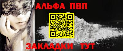 первитин Мариинск
