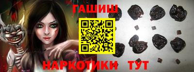 первитин Мариинск