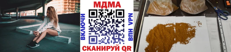 MDMA молли сайты даркнета официальный сайт Советская Гавань где продают наркотики