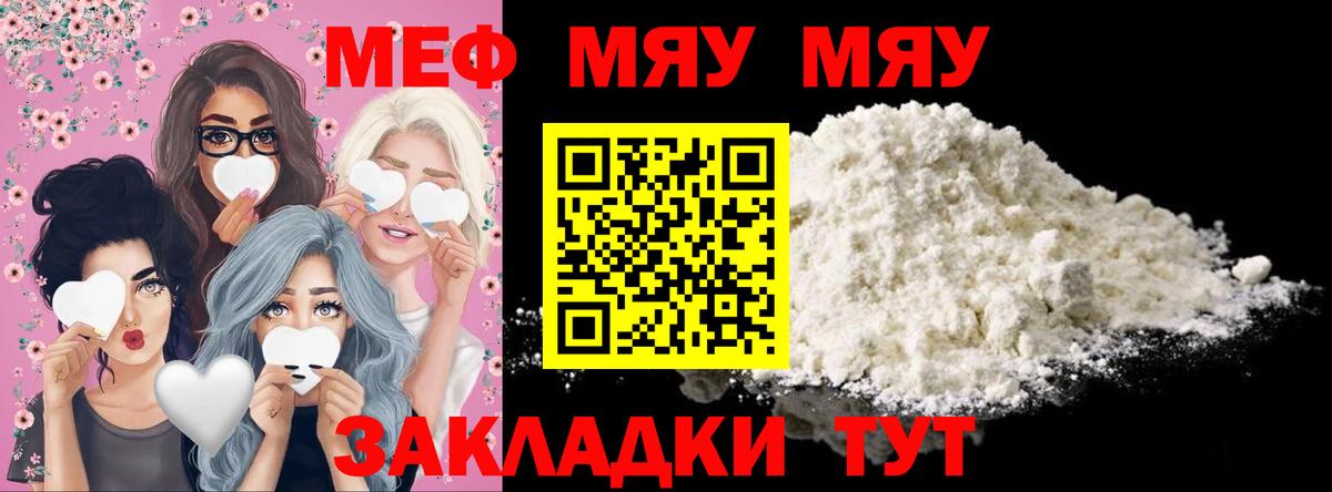 МЕФ Советская Гавань