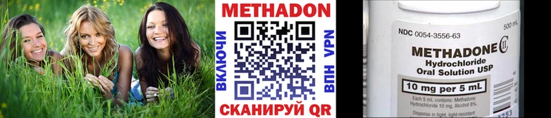 Метадон мёд  Советская Гавань 