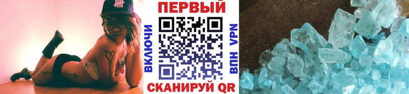 даркнет сайт Советская Гавань Метамфетамин пудра