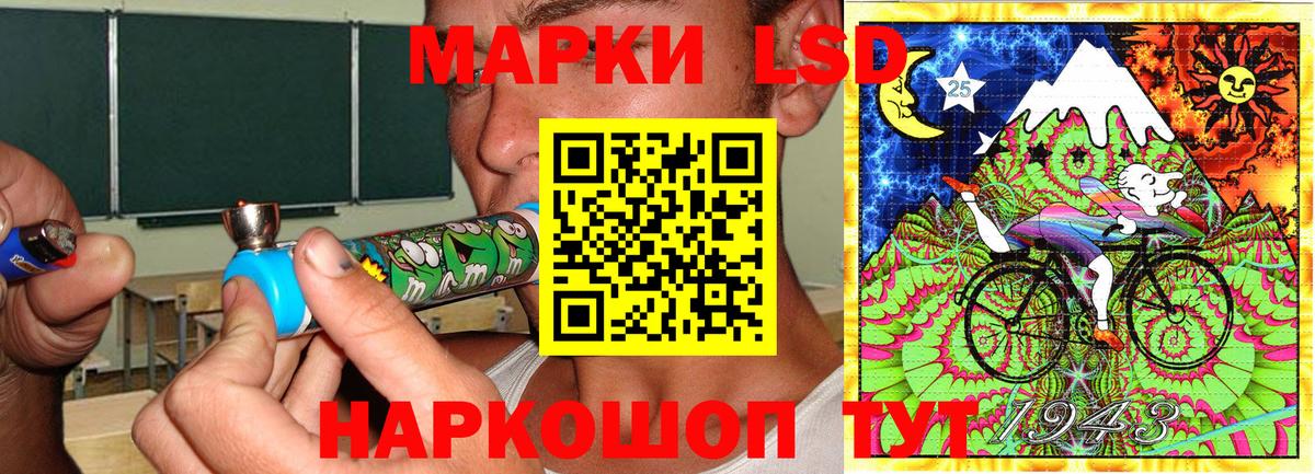 Марки N-bome 1,8мг Советская Гавань