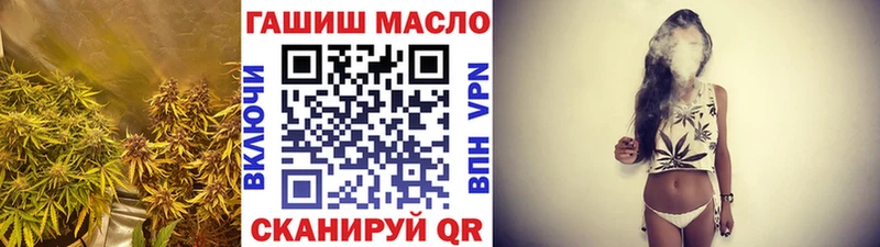 дарк нет какой сайт  Советская Гавань  ТГК THC oil 
