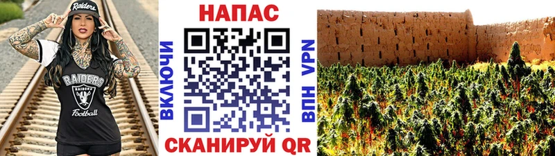 Каннабис MAZAR  Советская Гавань 
