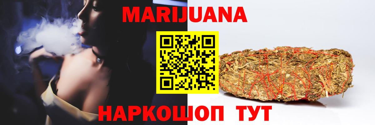 Марихуана LSD WEED Советская Гавань